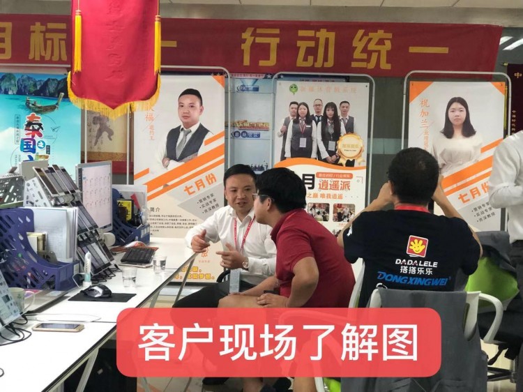 微信群控营销系统可以做的项目有哪些